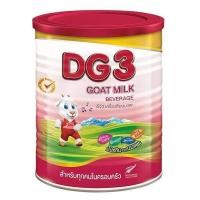 ราคา พร้อมจัดส่ง DG ดีจี 3 นมแพะ สูตร 3 800 กรัม สินค้าใหม่ สด พร้อมจัดส่ง มีเก็บเงินปลายทาง (14261902091)