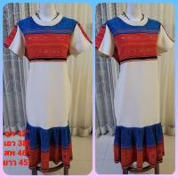 ราคา เดรสเจ้าหญิง แต่งผ้าม้งจีน อก 42 นิ้ว (20599928881)