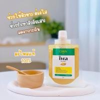 ราคา ผงไพล แท้100 ผิวกระจ่างใส สมุนไพร ขัดผิว พอกผิวตัว พอกผิวหน้า ไพลผง Plai 50g (20063132686)