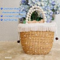 ราคา กระเป๋าสานผักตบชวา ติดตกแต่งตามรูปภาพที่โพสต์ขายสินค้า พร้อมส่งจาก กทม (20743064462)
