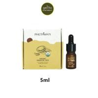 ราคา phutawan ภูตะวันน้ำมันอาร์แกน Argan Oil 100 ภูตะวัน ขนาด 5ml และ 30ml ลดริ้วรอย (19505656265)