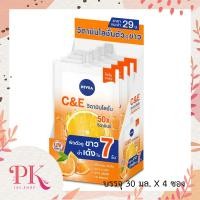 ราคา นีเวีย โลชั่นบำรุงผิวกาย เอ็กซ์ตร้า ไวท์ ซี แอนด์ อี วิตามิน 30 มล 4 ซอง NIVEA Extra White C E Vitamin Lotion 30 ml ครีม บำรุง ผิว โลชั่นทาผิว (12620247515)