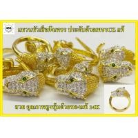 ราคา แหวนหัวเสือฝังเพชร ประดับด้วยเพชรCZ แท้ ตาเสือฝังพลอยมรกต งานสวย ตัวเรือนผลิตจากทองบรอนซ์แท้ คุณภาพสูงหุ้มด้วยทองแท้ 24K พร้อมส่ง (6846162187)