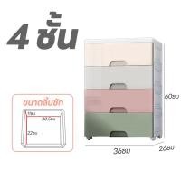 ราคา KDiscount กล่องลิ้นชัก ลิ้นชักพลาสติก กล่องพลาสติกเก็บของ ตู้ลิ้นชัก ลิ้นชักเก็บของ ลิ้นชักเก็บผ้า ช่องเก็บของ ลิ้นชักใส่ของ ลิ้นชักใส่เสื้อผ้า ตู้จัดระเบียบของ ความจุขนาดใหญ่ มีล้อเลื่อน (21191648401