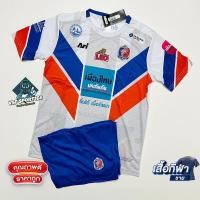 ราคา เสื้อกีฬา เสื้อบอล เสื้อกีฬาชาย ชุดบอล ชุดกีฬา ผู้ชาย ทีมการท่าเรือ Port F C มีไซส์ M L XL คอกลม ใส่สบาย พร้อมส่งทันที (19774454101)