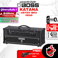ราคา ทักแชทรับส่วนลด 500 MAX หรือรับส่วนลด 10 Boss Katana Artist MKII Head แอมป์กีต้าร์ Boss Katana Artist MK2 Head Guitar Amplifier ฟรีของแถม พร้อมQC แท้100 ส่งฟรี เต่าแดง (20512808364)