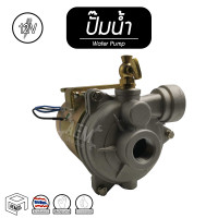 ราคา ปั๊มน้ำ รถโม่ปูน DC 12V ไฟกระแสตรง รถปูน ปั๊มน้ำโม่ปูน มิกซ์ปูน รถมิ๊กปูน (4505898784)