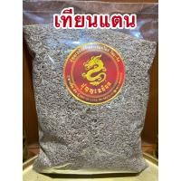 ราคา เทียนแตน เทียนตาตั๊กแตน เทียนตั๊กแตนบรรจุ500กรัมราคา100บาท (13322772456)