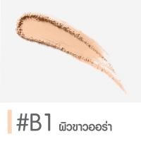 ราคา ตลับจริง Cute press evory retouch oil control Spf30 Pa สีม่วง (20331819531)