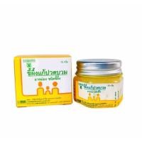 ราคา ขี้ผึ้งแก้ปวดบวม 15 กรัม (20503103246)