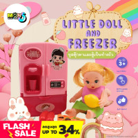 ราคา ของเล่นเด็ก ตู้เย็นจำลอง ของเล่นตู้เย็นสำหรับเด็ก ขนาดเล็ก ชุดตุ๊กตา ตู้เย็น คละสี No QX063 D (21248460223)