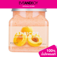 ราคา Scentio Apricot Anti-Aging Sherbet Scrub 350ml