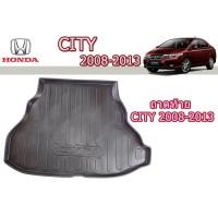 ราคา ถาดท้ายวางของ ถาดท้ายวางสัมภาระ Honda City 2008 2009 2010 2011 2012 2013 ฮอนด้า ซิตี้ (1816526369)