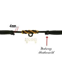 ราคา สร้อยคอห้อยพระ คล้องพระ1องค์ สร้อยพระ รูดปรับขนาดได้ สร้อยคอเชือกถัก งานHandmade สร้อยคอเชือกร่ม มี2สีให้เลือก ขนาด4mm (10754420046)