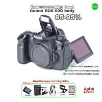 ราคา Canon EOS 60D body กล้อง DSLR 18MP FULL HD movie มืออาชีพ ไฟล์สวย RAW JPEG สมัครเล่น ยอดนิยม จอมอึด ในตำนาน จอหมุนพับ selfie มือสองคุณภาพ USED ประกัน3เดือน (20901206369)