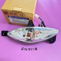 ราคา ไฟเลี้ยวหลัง FINO FI 2013 Fino125i ชุดไฟเลี้ยวหลัง ฟีโน่ 2013 หัวฉีดfino2013fino fi ปี 13 HMA (20730856640)