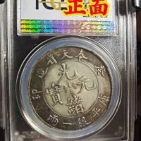 ราคา PCGS สิบปีของสาธารณรัฐจีนหยวน Datou Dayang หนึ่งหยวนเงินดอลลาร์เงินเหรียญโบราณ90เงินสเตอริงสามารถระเบิดสินค้าเก่าและรับการรั่วไหล (20397034522)
