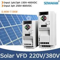 ราคา 0 4KW อินเวอร์เตอร์พลังงานแสงอาทิตย์ VFD เครื่องควบคุมความเร็วอินเวอร์เตอร์2 2KW 4 0KW 3 0KW 5 5KW 7 5KW 1ph อินพุต V 800V เอาต์พุต V 380V มอเตอร์ซิงโครนัสมอเตอร์ไดรฟ์ AC (21127828239)