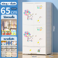 ราคา ตู้เสื้อผ้า ตู้เสื้อผ้าเด็ก ตู้เก็บเสื้อผ้า มีลิ้นชัก ตู้และลิ้นชัก ตู้พลาสติกใหญ่ ลายการ์ตูน ที่เก็บของประตูคู่และลิ้นชัก (19878141666)