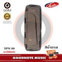 ราคา Fortis กระเป๋าคีย์บอร์ด roland XPS 30 สีดำ สีน้ำตาล Keyboard Soft case (12693890714)