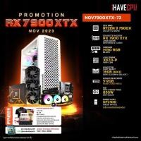 ราคา iHAVECPU NOV7900XTX 72 AMD RYZEN 9 7900X 4 7GHz 12C 24T X670 RX 7900 XTX 24GB 16GB DDR5 5200MHz M 2 512GB 850W 80 GOLD CS360 (20884104353)