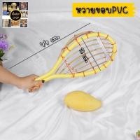 ราคา ตะกร้อสอยผลไม้ ที่สอยผลไม้ ตะกร้อสอยมะม่วง ตะกร้อสอยมะยงชิด ตะกร้อสอยผลไม้ราคาถูก (10008154447)