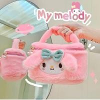 ราคา NKshop กระเป๋าจัดระเบียบ กระเป๋าเครื่องสำอางค์ Sanrio ลายน่ารัก คิ้วท์มาก มีหูหิ้ว สีหวาน มีให้เลือก 5 ลาย คิตตี้ มายเมโลดี้ (19273151607)