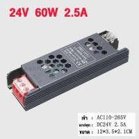 ราคา คุณภาพสูง แหล่งจ่ายไฟ LED DC12V 24V แหล่งจ่ายไฟแถบบางเฉียบ Mute 60W 100W 200W 300W 400W แถบไฟหลอดไฟ LED แหล่งจ่ายไฟสลับไฟโฆษณากล่อง LED Driver กล้องวงจรปิด (21248445520)