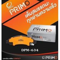ราคา Compact Primo ผ้าเบรคหน้าสำหรับ TOYOTA VIOS 1 5 ปี 2003 2007 ผ้าเบรค วีออส โฉมแรกทุกรุ่นย่อย DPM 634 VIOS GEN1 (420655907)