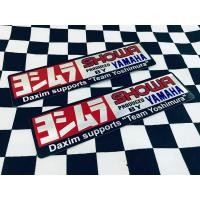 ราคา สติ๊กเกอร์ Yoshimura สติกเกอร์ Yamaha Showa Sticker แต่งรถ ติดรถ 3D ตัวนูน มอเตอร์ไซค์ ยามาฮ่า mslaz yzf r3 r6 r15 aerox fino mio mt tzr nouvo Bigbike Motorcycle Racing Foil Decal 2 ชิ้น (1743332761)
