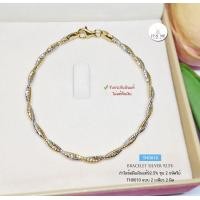 ราคา กำไลเงินแท้92 5 แบบ 2K กษัตริย์ ลาย Omega 2 เกลียว เล่นแสงดีมากๆ ค่ะ ข้อมือ 6 5 7 นิ้ว เรือนเงินแท้ (20347971720)