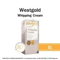 ราคา ส่งรถเย็น Westgold Whipping Cream เวสต์ โกล์ด วิปปิ้งครีม 1L ครีมสด ครีมแท้ ผลิตจากวัวกินหญ้า (21105859297)