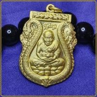 ราคา เหรียญหลวงปู่ทวด ด้านหลังไอ้ไข่ วัดเสนาเมือง จ นครศรีธรรมราช จัน85 (16442498629)