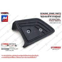 ราคา ยางพักเท้าหลัง เเผ่นรองพักเท้าหลัง เเท้ศูนย์ YAMAHA GRAND FILANO 2015 2021 (20811977844)