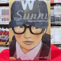 ราคา SUNNY เล่มที่ 2 หนังสือการ์ตูน มังงะ มือหนึ่ง ซันนี่ smm 18 12 66 (21059564951)