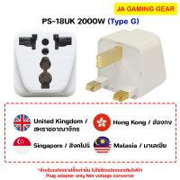 ราคา Toshino ปลั๊กแปลงนานาชาติ รุ่น PS 18 AU EU UK ยุโรปญี่ปุ่นเกาหลีฮ่องกงจีน Travel Adapter ตัวแปลงปลั๊ก ต่างประเทศ (19923628250)