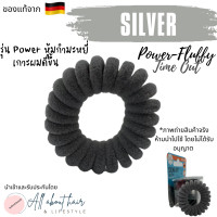 ราคา invisibobble รุ่น Power รวมทุกสี ยางรัดผมแท้จาก แบ่งขาย ยกกล่อง ราคาดีสุดใน lazada (20891641703)