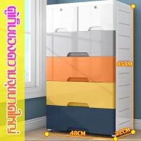 ราคา ลิ้นชักเก็บของ ตู้ชั้นเก็บของ ลิ้นชัก ตู้เสื้อผ้าเด็ก ตู้ลิ้นชัก ลิ้นชักพลาสติก ลิ้นชักเก็บผ้า ตู้ กล่องลิ้นชัก ชั้นใส่เสื้อผ้า ลิ้นชักใส่เสื้อผ้า (20318274105)