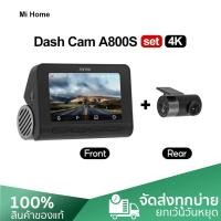ราคา 70Mai Dash Cam A800S RC06 Set 4K Dual Vision Ultra HD เซตกล้องติดรถยนต์ หน้า หลัง ชัดระดับ 4K กล้องติดรถยนต์ RC06 Rear cam GPS ในตัว บันทึกการขับขี่ (20562912572)