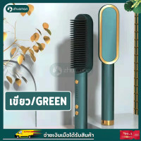 ราคา ที่หนีบผม หวีหนีบผมไฟฟ้า เครื่องหนีบผม หวียืดผมตรง เครื่องหนีบผมตรง เครื่องม้วนผมอัตโนมัติ ตรงได้ ม้วนได้ หนีบและม้วนในเครื่องเดียว (14780149702)