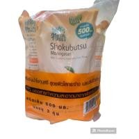 ราคา ส่งไวมาก เเพ็ค3ถุง SHOKUBUTSUครีมอาบน้ำ โชกุบุสซึ ครีมอาบน้ำโชกุ ถุงเติม 500มล x3 ครบสีเลือกได้ (20471399519)