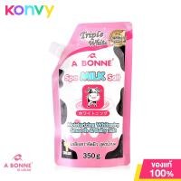 ราคา Abonne Spa Milk Salt 350g เอบอนเน่ เกลือสปาขัดผิวสูตรน้ำนม (21156332709)