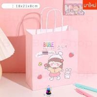 ราคา ราคาพิเศษ Bag Bag ถุงกระดาษ ถุงกระดาษน่ารัก ถุงกระดาษลายน้องหมี น้องหมี ถุงกระดาษลายการ์ตูน ถุงกระดาษของขวัญ ถุงของขวัญ (18635558233)
