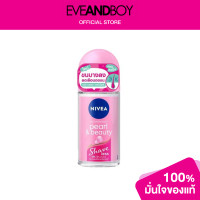 ราคา NIVEA Pearl Beauty Shave less Roll On ของแท้100 (12892211279)