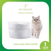 ราคา Petoneer Ez Pet Fountain น้ำพุสำหรับสัตว์เลี้ยง ความจุ 2 ลิตร ระบบกรองน้ำ 4 ขั้นตอน ให้สัตว์เลี้ยงของคุณมีสุขภาพที่ดี (20758579143)