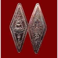 ราคา เหรียญ ยันต์อกเลา พระพุทธชินราช จ พิษณุโลก ปี 2534 หายาก สภาพ สวยสมบรูณ์ เป็นยันต์ป้องกันภัย หน้าประตูวิหาร องค์พระพุทธชินราช (869312059)