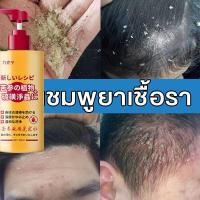 ราคา ยาสระผมแก้เชื้อรา แชมพูรักษารังแค ยาสระผมแก้คัน shampoo 500ML ขจัดรังแค คุมความมัน ป้องกันผมร่วง เส้นผมเติบโต เชื้อราบนศีรษะ แชมพูแก้ผมร่วง ยาสระผมรังแค แชมพูรักษารังแค แชมพูไม้วอร์มวูด ยาสระผมขจัดรัง