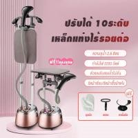 ราคา Jarland เตารีดพ่นไอน้ำ 2200W เตารีดผ้าไอน้ำ เตารีดไอน้ำ จับถนัดมือ ไม่ต้องพึ่งโต๊ะรีดผ้า เพียงแค่แขวนไว้ เครื่องรีดผ้าไอน้ำ เตารีดไอน้ำพกพา (15906434217)