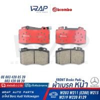 ราคา BENZ ผ้าเบรค หน้า BREMBO เบนซ์ รุ่น W203 W211 E280 W215 W220 CLS W219 SLK R171 ML W163 เบอร์ P50041 P50041N OE 003 420 05 20 P 50 041 P 50 041 N ผ้าเบรก ผ้าดิสเบรค ผ้าดิสเบรก (17353713604)