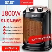 ราคา SASTอุ่นห้องนอนห้องน้ำเครื่องทำความร้อนขนาดเล็กแนวตั้งประหยัดพลังงานไฟฟ้าเครื่องทำความร้อนเตา ฮีทเตอร์ไฟฟ้า ฮิตเตอร์ลมร้อน ฮีตเตอร์ heater ทำความร้อน เครื่องทำความร้อน (20879820528)